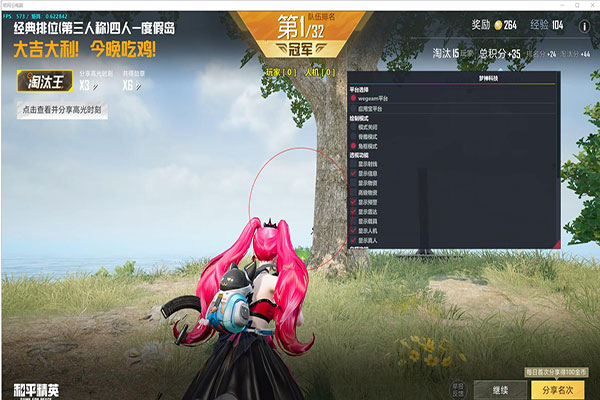 战龙CF辅助软件效果